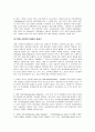 hplc-main 13페이지