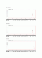 hplc-main 18페이지