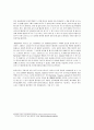 hplc-main 23페이지