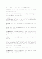 일반화학용어정리 3페이지