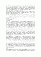 앰프[최종] 3페이지