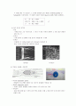 유체_가시화_실험 3페이지