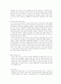 1인 미디어 현상과 발전방향 5페이지