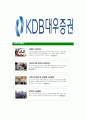[KDB대우증권-인턴쉽공채합격자기소개서]KDB대우증권인턴십자기소개서자소서,KDB대우증권Internship자소서자기소개서,대우증권자소서,대우증권합격자기소개서,대우증권합격자소서 7페이지