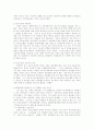사회복지관의 기원이 되는 영국의 세틀먼트인 토인비홀(이념과 정신, 사업내용, 참여자와 참여자의 특성)에 대하여 조사하고 현재 우리나라 사회복지관 중 한곳을 선정하여 (사업, 대상자, 재원, 운영주체 등) 조사 2페이지