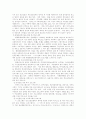 사회복지관의 기원이 되는 영국의 세틀먼트인 토인비홀(이념과 정신, 사업내용, 참여자와 참여자의 특성)에 대하여 조사하고 현재 우리나라 사회복지관 중 한곳을 선정하여 (사업, 대상자, 재원, 운영주체 등) 조사 3페이지