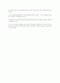 담배값 인상 정책에 따른 찬성과 반대의견 9페이지