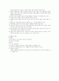 영아 모듈학습보고서 3페이지