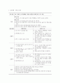 영아 모듈학습보고서 6페이지