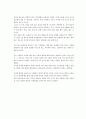 건강문제와 간호 모성 논의 3페이지