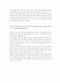 건강문제와 간호 모성 논의 15페이지