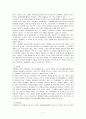 동성애와 「패왕별희」 영화감상문 8페이지