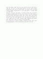 바로크 시대 및 문화의 개괄적 설명 4페이지