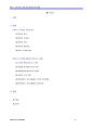 IPTV 고객 DB구축을 통한 맞춤형 광고 2페이지