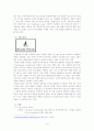 빈폴의 마케팅 전략 4페이지