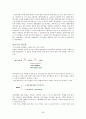 한국민속주의 현황 및 전망 52페이지