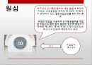 대외무역법 및 관세법 분쟁 사례.ppt 9페이지