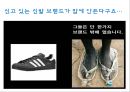 고등학교 자살예방(학생교육용) 42페이지