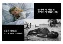 고등학교 자살예방(학생교육용) 43페이지