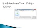 logicaid (조합) 7페이지