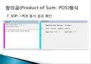 logicaid (조합) 10페이지