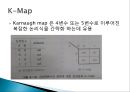 logicaid (조합) 23페이지