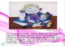 브라크와 피카소 12페이지
