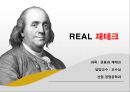 금융과 재테크 1페이지