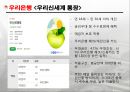 금융과 재테크 7페이지