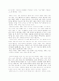 행복의 여러 의미들 2페이지