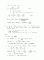 열전달 - Section Ⅲ. Heat Transfer & Its Applications 7페이지
