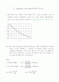 열전달 - Section Ⅲ. Heat Transfer & Its Applications 9페이지