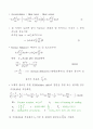 열전달 - Section Ⅲ. Heat Transfer & Its Applications 11페이지