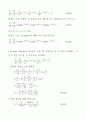 열전달 - Section Ⅲ. Heat Transfer & Its Applications 12페이지
