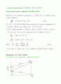 열전달(2) 6페이지