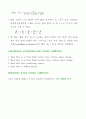 열전달(2) 15페이지