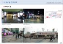 [부동산개발안] 복합시설 계획(案) - 코엑스(Coex Asem).ppt 25페이지