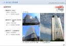 [부동산개발안] 복합시설 계획(案) - 코엑스(Coex Asem).ppt 28페이지
