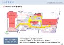 [부동산개발안] 복합시설 계획(案) - 코엑스(Coex Asem).ppt 35페이지