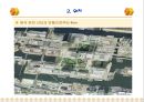 2.세계적 대규모 도시재생 및복합개발사업추진사례 (영국 Canary Wharf ) 4페이지