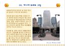 2.세계적 대규모 도시재생 및복합개발사업추진사례 (영국 Canary Wharf ) 12페이지