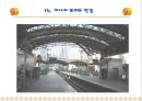 2.세계적 대규모 도시재생 및복합개발사업추진사례 (영국 Canary Wharf ) 16페이지