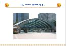 2.세계적 대규모 도시재생 및복합개발사업추진사례 (영국 Canary Wharf ) 17페이지