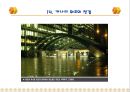 2.세계적 대규모 도시재생 및복합개발사업추진사례 (영국 Canary Wharf ) 19페이지
