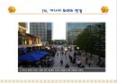 2.세계적 대규모 도시재생 및복합개발사업추진사례 (영국 Canary Wharf ) 20페이지