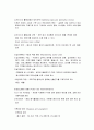 자원봉사활동프로그램 개발과정에 대해서 기술하시오 - 프로그램 개발의 개념, 고려사항 기획 과정 5페이지