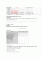 case NS SDH.SAH - 외상성 경막하 혈종(Traumatic SDH:Subdural hematoma) & 지주막하 출혈(Subarachnoid Haemorrhage : SAH) 11페이지