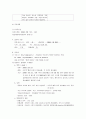 case_PICU-ITP 5페이지