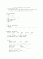 case_PICU-ITP 6페이지