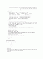 case_PICU-ITP 7페이지